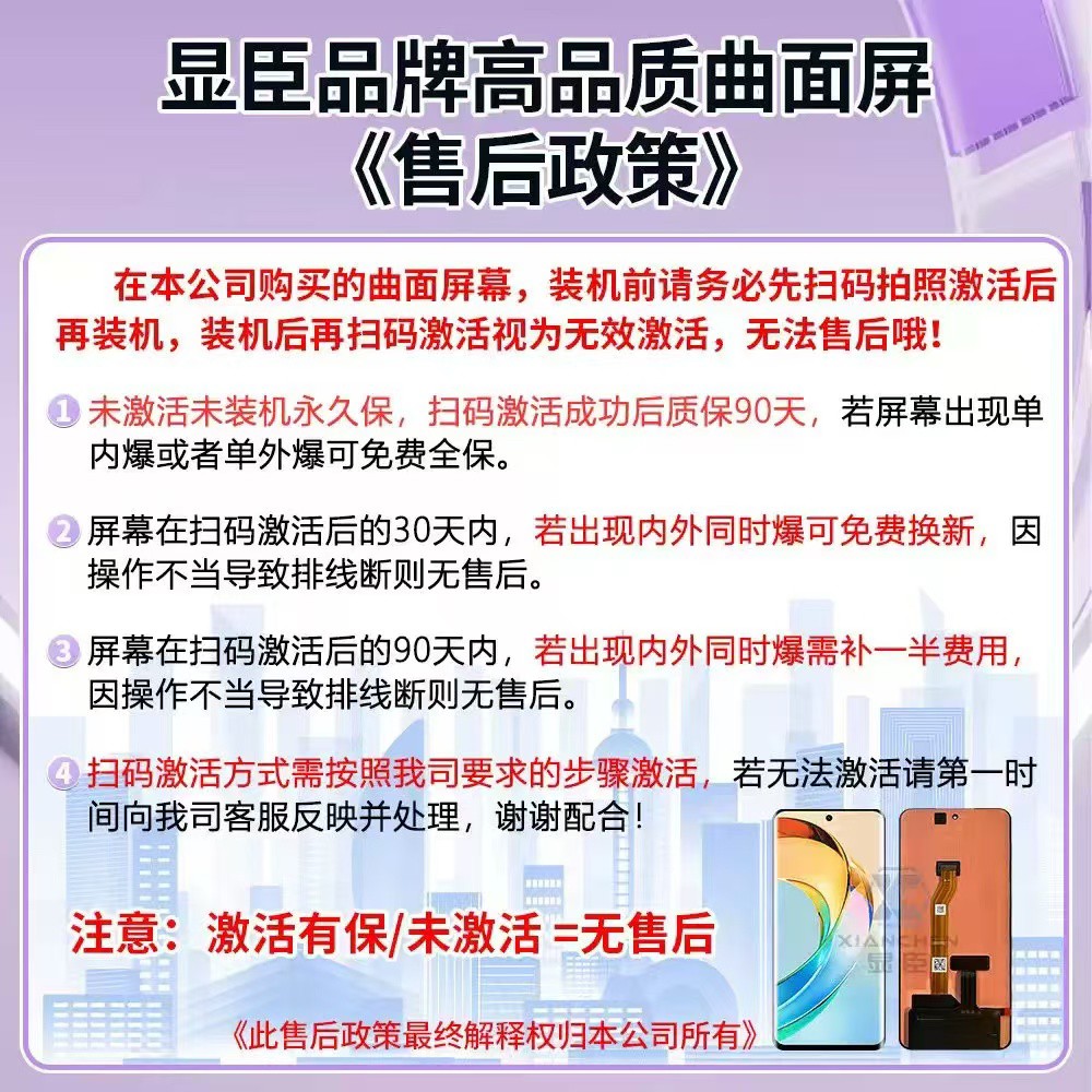 显臣屏幕总成适用Reno9Pro+