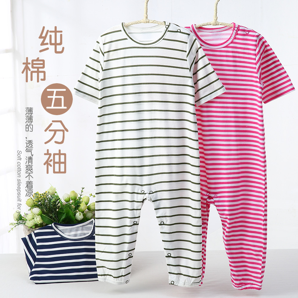 婴儿短袖连体衣纯棉夏季薄款宝宝长裤睡衣外出儿童睡袋套装空调服