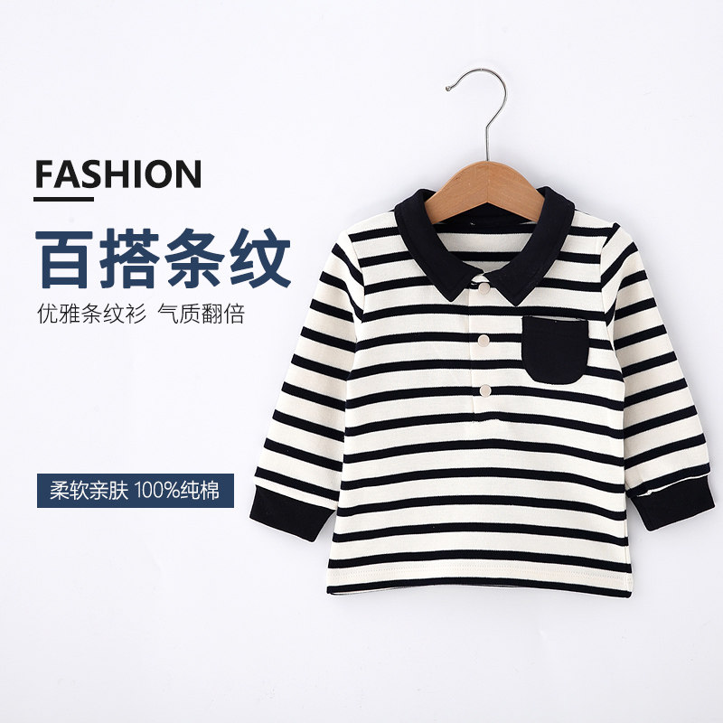 婴儿童有领纯棉长袖t恤春秋宝宝翻领polo打底衫海军条纹上衣套装