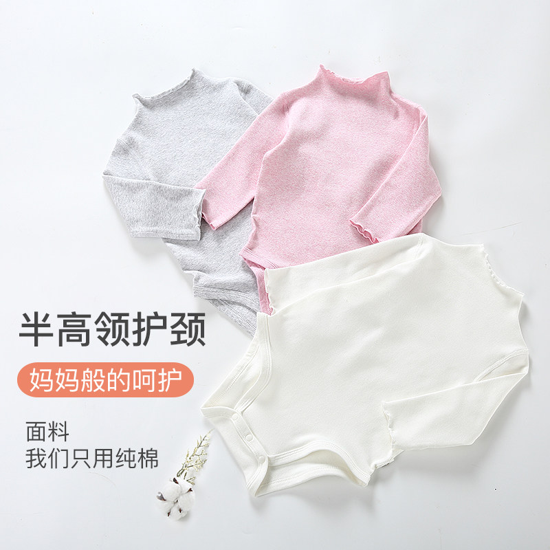 宝宝半高领长袖包屁衣春秋冬婴儿童纯棉打底内衣保暖护肚连体睡衣