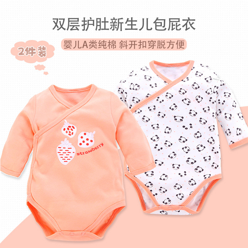 春秋装婴儿斜襟长袖三角哈衣纯棉