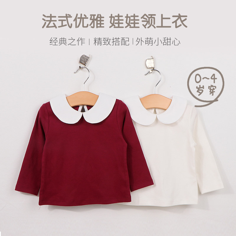 春秋女宝宝娃娃领长袖T恤无骨缝