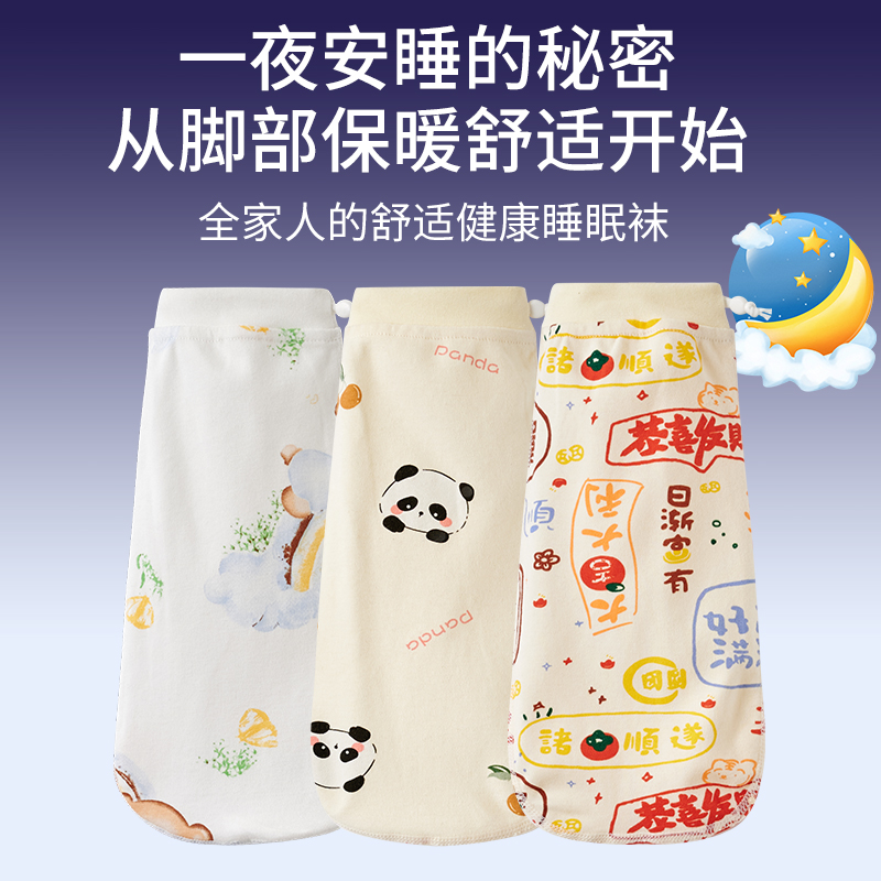 秋冬保暖加厚儿童成人脚套可调节