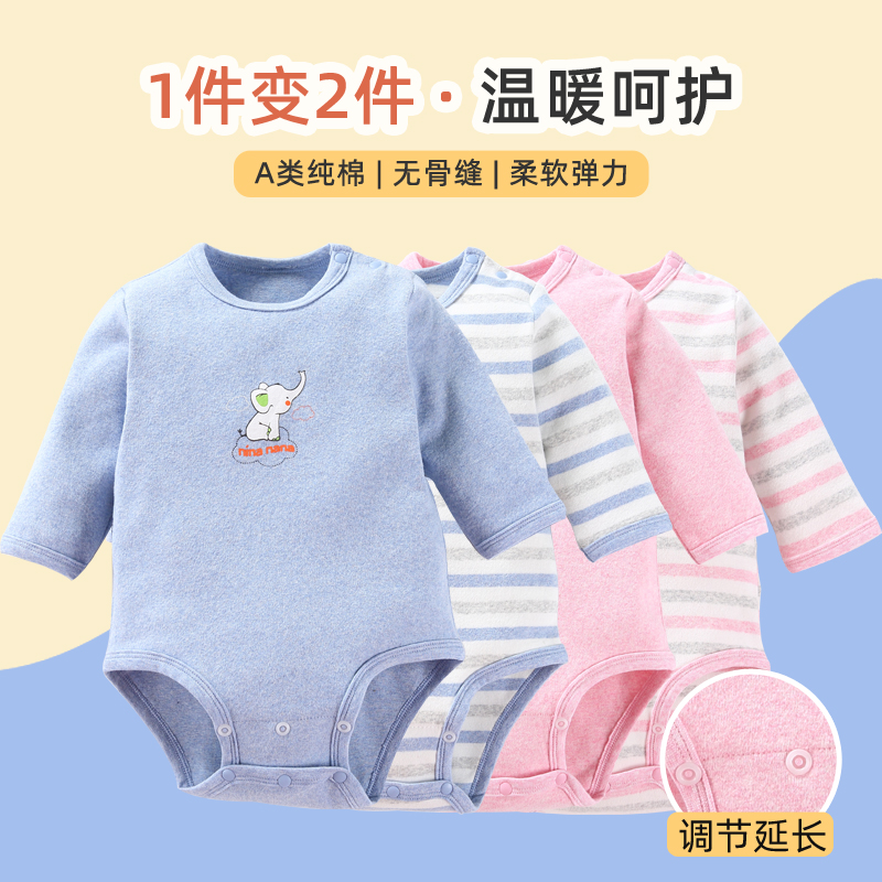 春秋装婴儿童长袖包屁衣保暖纯棉