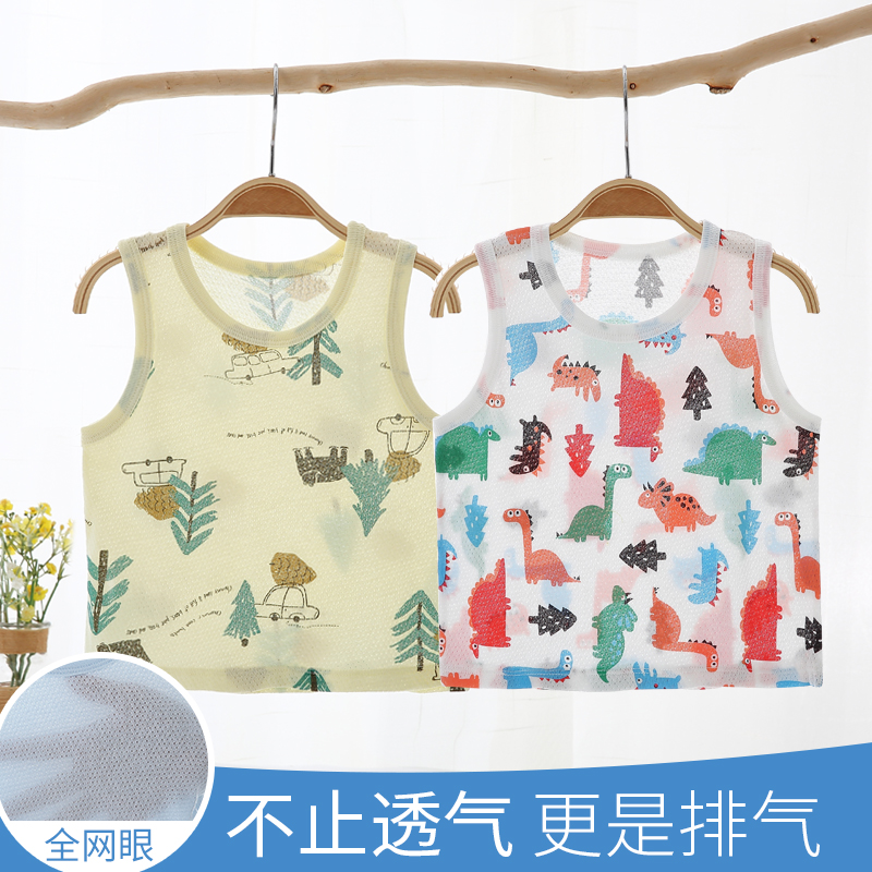 婴儿童小背心网眼透气夏季薄款宝宝纯棉上衣空调服打底衫吊带内衣