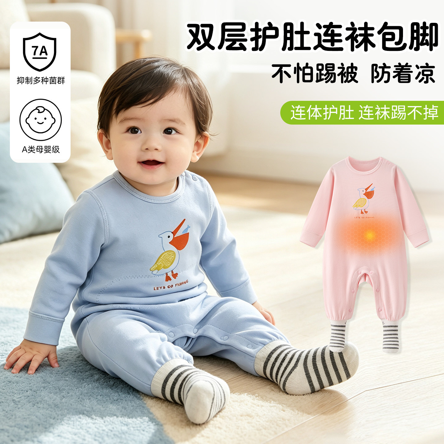 春秋冬婴儿童纯棉连袜连体衣包脚