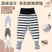 男女宝宝纯棉连袜裤 护肚 包脚高腰保暖睡裤 春秋冬季 婴儿加厚打底裤