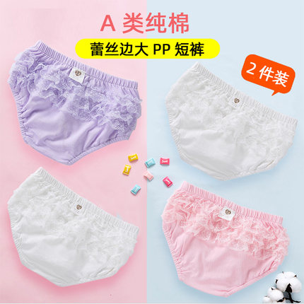 女宝宝纯棉三角内裤夏季薄款新生婴儿面包裤蕾丝花边安全裤不夹PP