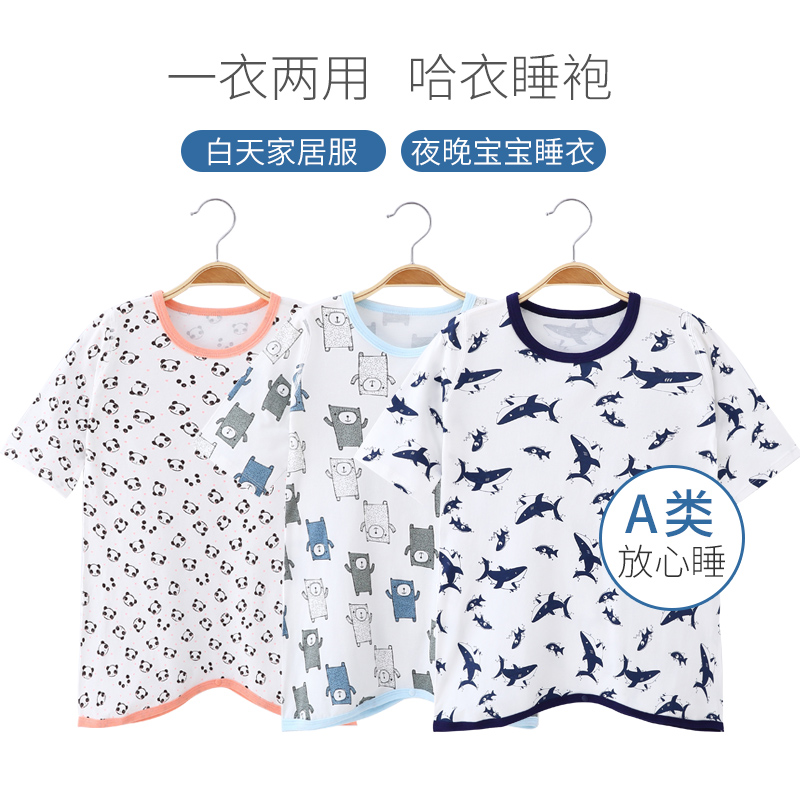 婴儿连体睡袍无骨大码夏季宝宝睡袋防踢被男女儿童家居空调服睡衣