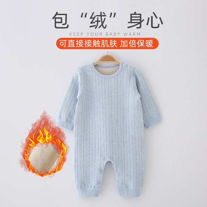婴儿加绒加厚保暖连体衣毛衣打底