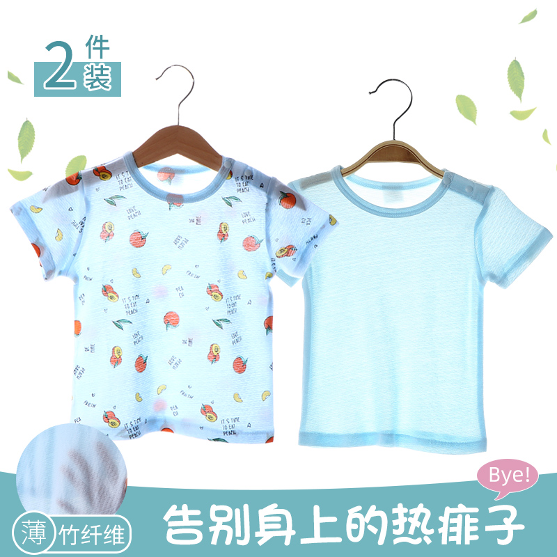 婴儿t恤短袖竹纤维夏季超薄宝宝上衣半袖打底衫儿童睡衣空调衣服