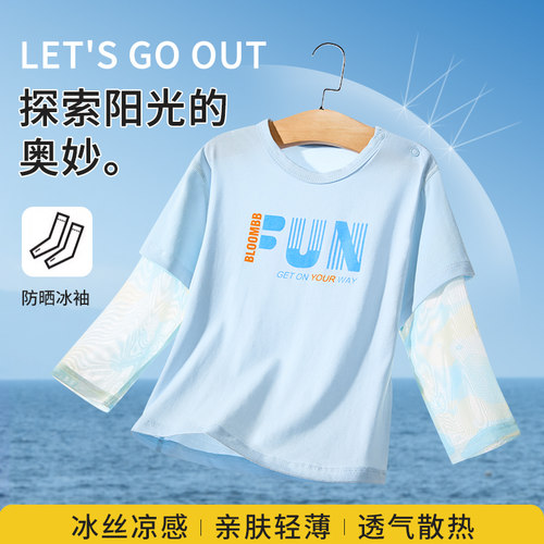 春夏季速干纯棉儿童防蚊长袖T恤