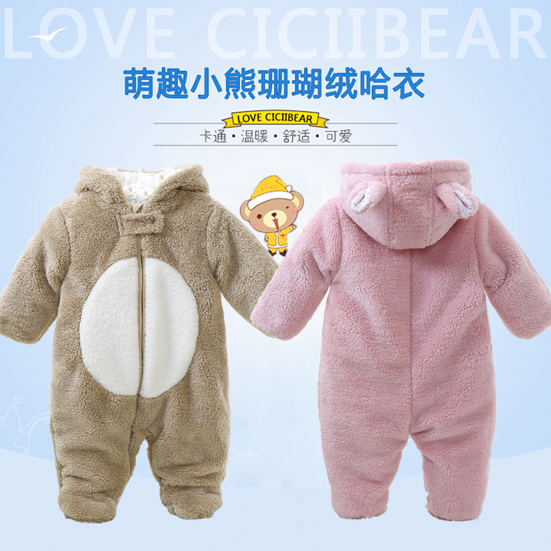 秋冬季婴儿可爱珊瑚绒保暖爬服