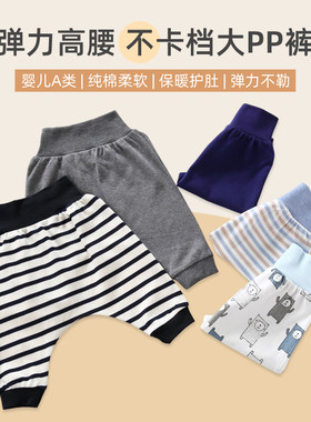 春秋季宝宝秋裤纯棉高腰护肚睡裤