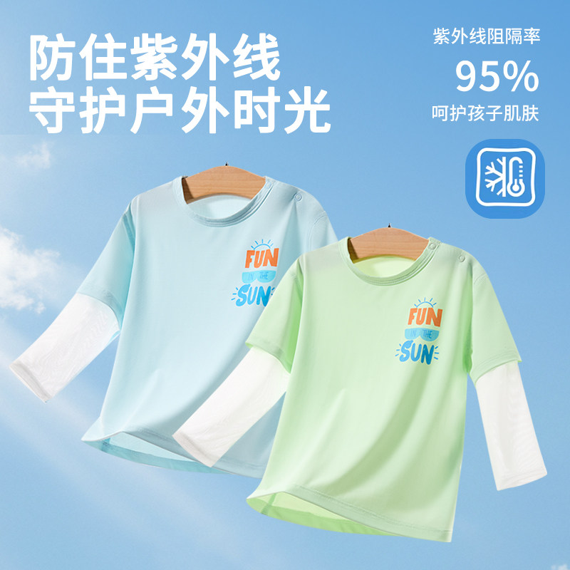 凉感夏季轻薄儿童冰丝袖长袖T恤