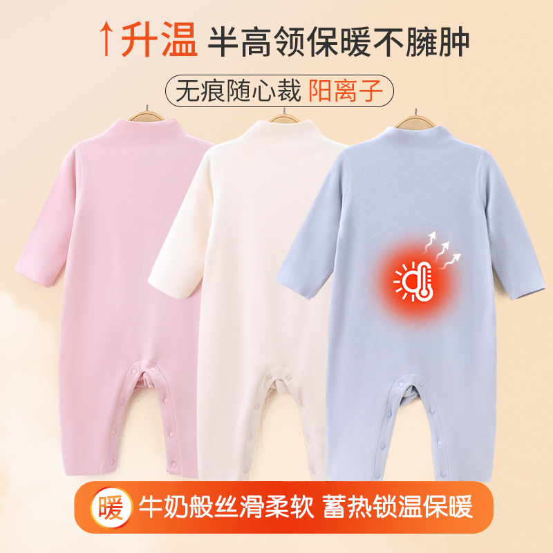 春秋季A类德绒婴儿加厚保暖睡衣
