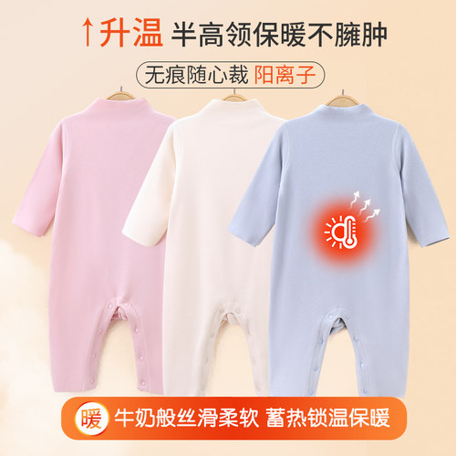 春秋季A类德绒婴儿加厚保暖睡衣