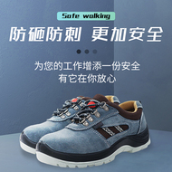 giày bảo hộ giá rẻ Giày bảo hộ lao động nam mùa hè thoáng khí, đế mềm, chống va đập, chống đâm thủng, mũi thép, giày bảo hộ mũi thép, chống nước, chống trơn trượt, chống mài mòn, cũ day bao ho lao dong giày bảo hộ k2