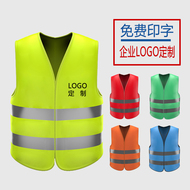 quần áo bảo hộ công nhân Áo phản quang quần áo an toàn giao thông ban đêm đi xe quản lý đường bộ sinh viên áo phản quang nam nữ có thể in miễn phí vận chuyển quần áo lao động quần bảo hộ nam