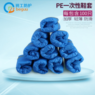 Công nhân làm ca PE Chất liệu bao giày gia dụng bao nhựa dùng một lần bao giày nhựa 300g giầy ziben giày bảo hộ công nhân