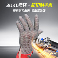 Vòng thép kim loại chống cắt thép không gỉ nguyên chất cưa điện dụng cụ cùn bắt và giết cá tò mò sò thủy sản cắt găng tay sắt chống năm ngón tay găng tay lao động