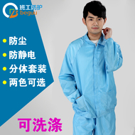 bộ quần áo bảo hộ y tế Công nhân làm ca chia quần yếm chống tĩnh điện nam nữ trắng xanh quần áo chống bụi nhà máy điện tử xưởng quần áo bảo hộ sọc bộ quần áo chống dịch bộ quần áo chống dịch