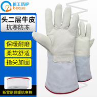 găng tay vải bảo hộ Găng tay chống đông, tủ lạnh bảo quản lạnh, chịu nhiệt độ thấp, chịu lạnh, giữ ấm và chống thấm nước, nitơ lỏng, đá khô, lng, carbon dioxide có ga găng tay bảo hộ chống cắt bao tay chiu nhiet