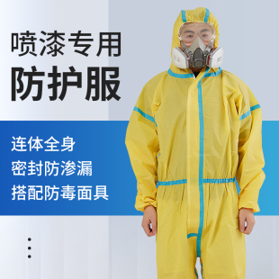 喷漆防护服油漆工专用工作服喷漆服连体全身男女防尘衣服防化服