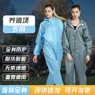 Quần áo bảo hộ trang trại, quần áo cho lợn ăn, quần áo làm việc nuôi lợn, khử mùi trang trại lợn đặc biệt chống bụi mùa hè găng tay bảo hộ lao dộng