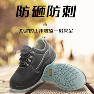 giay bao ho lao dong the thao Giày bảo hộ lao động nam mùa hè thoáng khí, đế mềm, chống va đập, chống đâm thủng, mũi thép, giày bảo hộ mũi thép, chống nước, chống trơn trượt, chống mài mòn, cũ thế giới giày bảo hộ giá giày bảo hộ