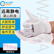 Găng tay mỏng chống tĩnh điện không bụi cho công nhân làm ca, găng tay bảo hộ lao động sọc pha chế chống trượt cho sản xuất ngành điện tử găng tay sơn găng tay chịu nhiệt