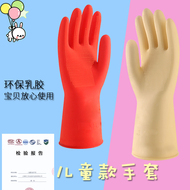 bao tay chiu nhiet Găng tay cao su trẻ em, găng tay cao su rửa bát cho trẻ em, làm việc nhà, chống mài mòn, chống dầu, chống thấm nước, đồ dùng nhà bếp, lau chùi chống trượt găng tay bảo hộ chống nước găng tay chống cháy