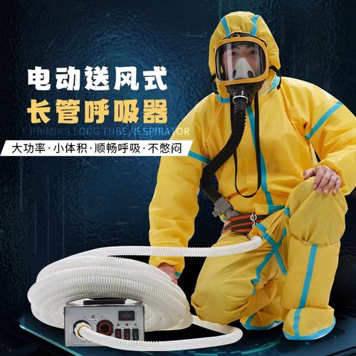 班工100米长管呼吸器电动送风
