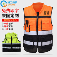 Áo phản quang, áo vest, quần áo an toàn thi công giao thông, vệ sinh thoáng khí và quần áo phản quang in được cho người đi xe đạp và người lái xe quần áo bảo hộ y tế phòng dịch vải pangrim