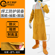 Thợ hàn thiết bị bảo hộ tạp dề hàn da bò tay áo chống bỏng chống cháy xà cạp chống mài mòn hàn quần áo làm việc mùa hè găng tay hàn chịu nhiệt