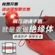 găng tay chịu nhiệt Găng tay cách điện 220v thợ điện đặc biệt găng tay chống điện 380v mỏng cao áp 5kv10kv12kv20kv25kv găng tay chịu nhiệt găng tay sơn