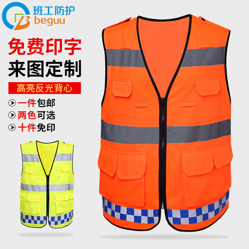时尚多口袋 高亮反光条一件包邮十件免印字