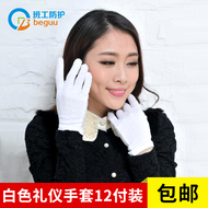 găng tay bảo hộ 12 đôi găng tay cotton trắng, trang sức lái xe nghi lễ bằng cotton, hạt bông, biểu diễn đồ chơi văn hóa, 2 gói găng tay bảo hộ chống nước gang tay lao dong tot nhat