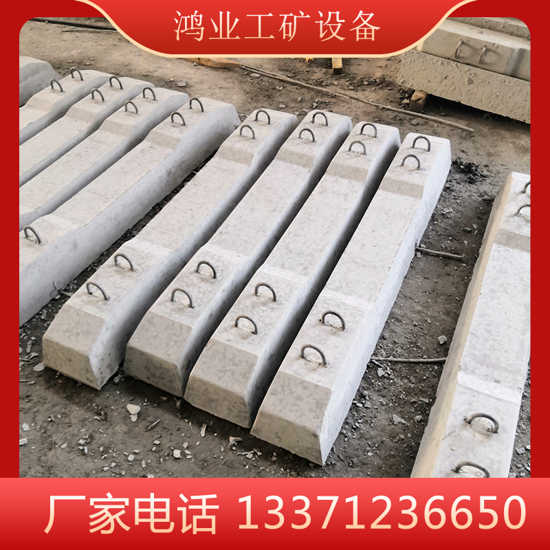 u型环水泥轨枕 铁路轨道水泥轨枕30kg混凝土水泥轨枕加强钢筋高强