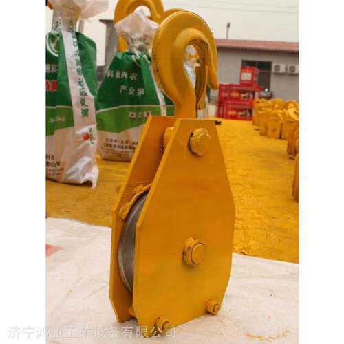 5吨滑轮 鸿业牌滑车生产厂家 导向轮修一年 矿用回头轮证件全