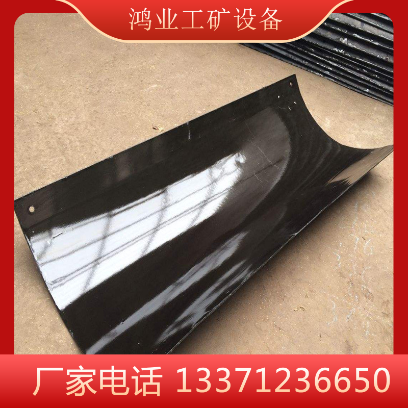 鸿业矿用搪瓷溜槽 1米锰板搪瓷溜子 耐腐蚀搪瓷溜槽支持来厂定制