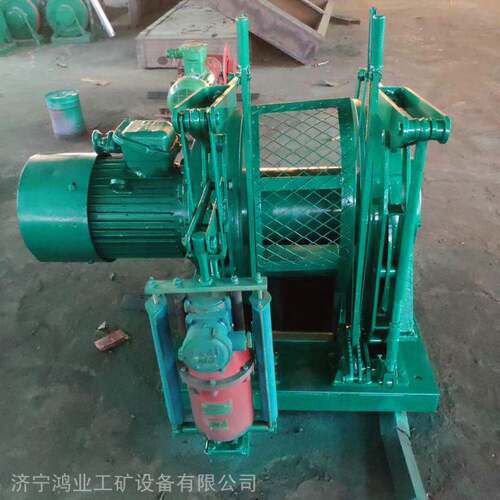 JD-1.6调度绞车 煤矿调度绞车 鸿业防爆绞车一年