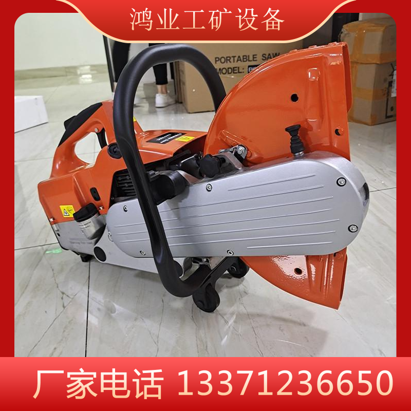 上新手提混凝土切割机 混凝土汽油切割机 手持式汽油切割机价格