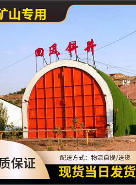 普煤 对开式斜风井防爆门 MBFX4*3.3 自复式 橡胶板密封