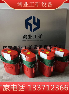 ZYX30分钟自救器  30分钟自救器 矿用隔爆式压缩氧自救器价优