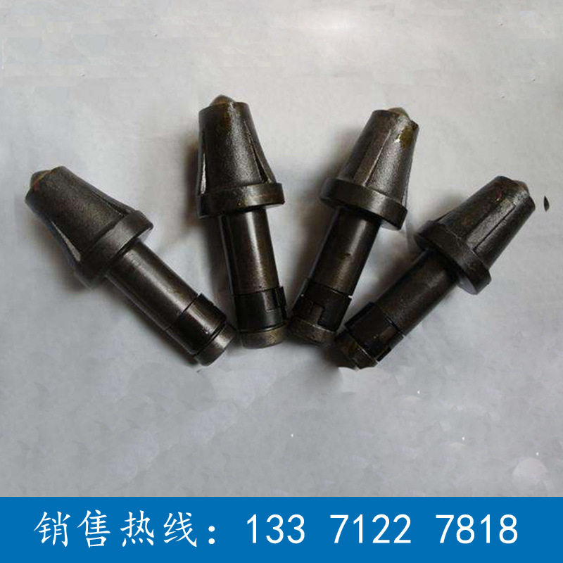 销售旋挖钻机截齿 矿用截齿钻头硬岩截齿 采煤机掘进机截齿