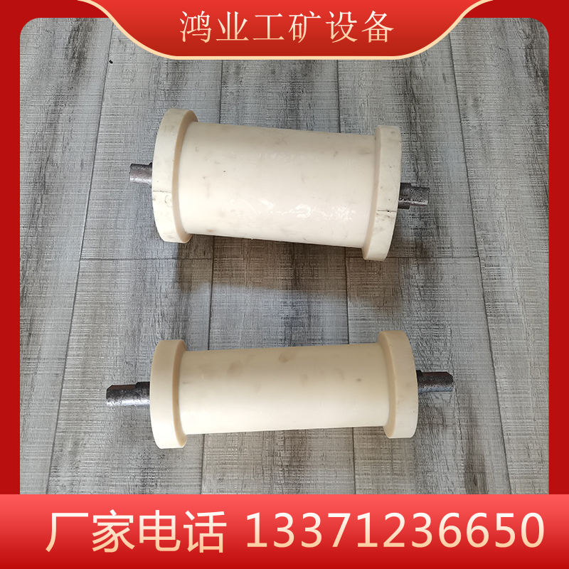 鸿业 120*200mm矿用尼龙地辊 皮带机缓冲实心尼龙阻燃地辊