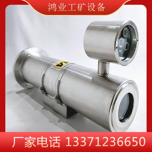 矿用本安型数码摄录仪  KBA127矿用摄像仪 矿用隔爆型摄像仪