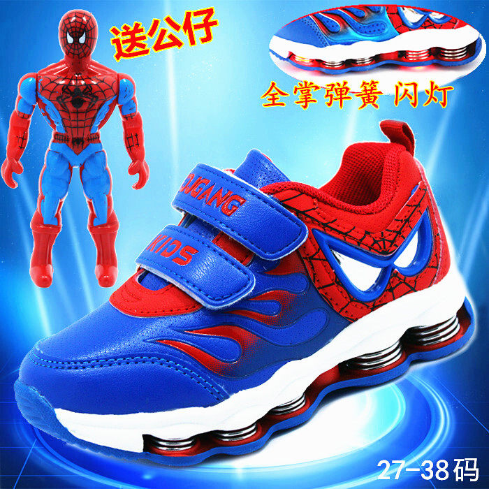 Chaussures enfants pour printemps - semelle EVA - Ref 1037415 Image 1