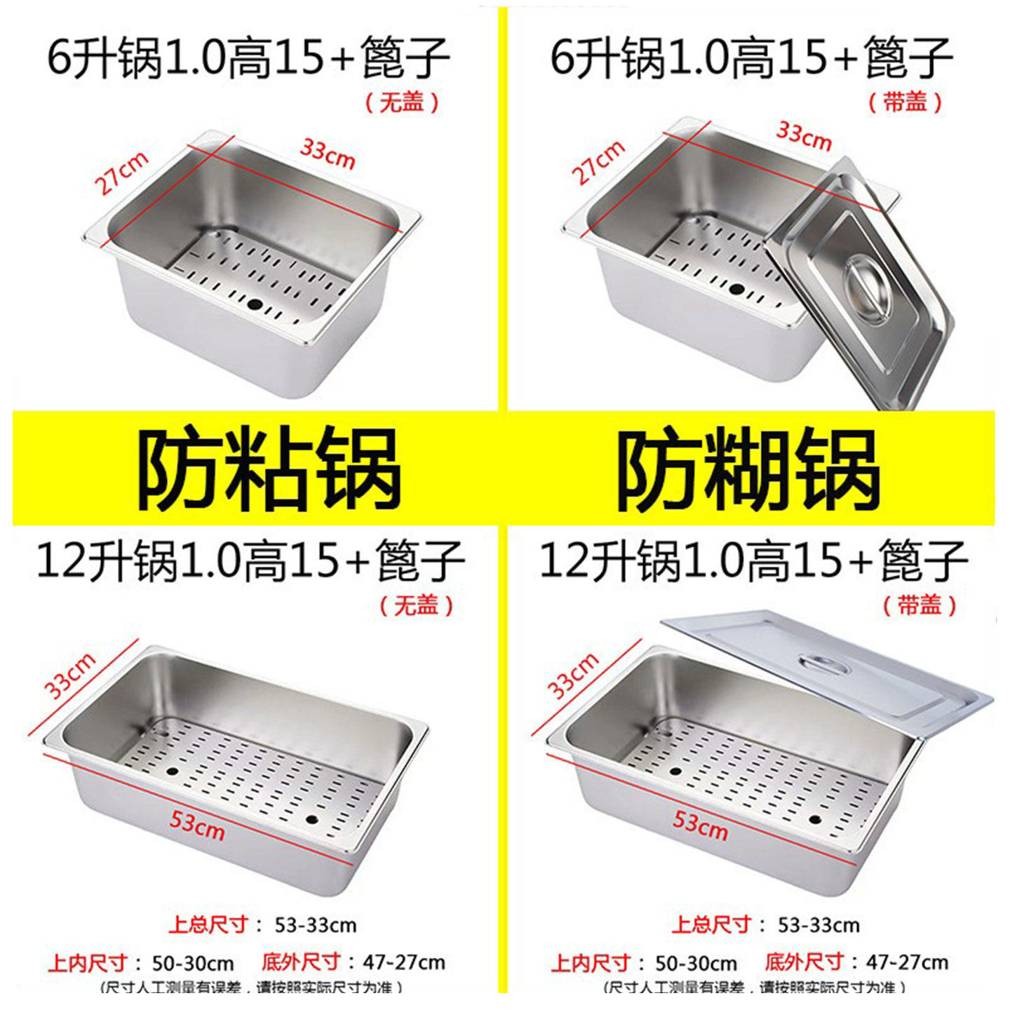 不锈钢油炸锅篦子炸锅滤网隔渣板油条方锅漏网防粘底网燃气炸串锅,厨房电器,商用炸锅/炸串/薯条机,淘宝优惠券,粉丝福利购,淘宝优惠卷